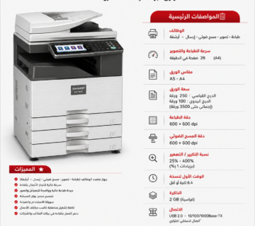 ChatGPT Image 5 يونيو 2026، 01 02 09 م 360x320